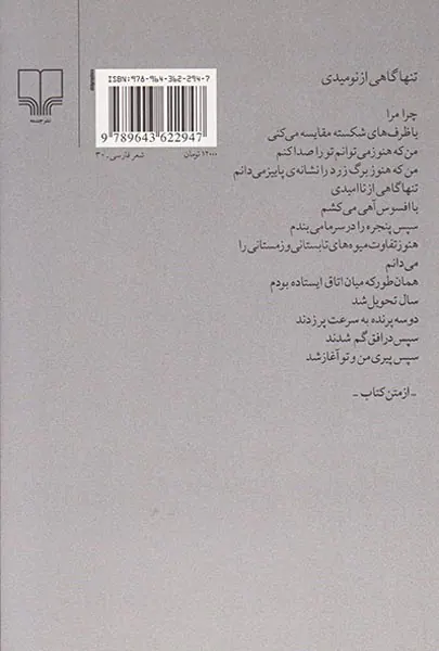 ساعت10صبح بود